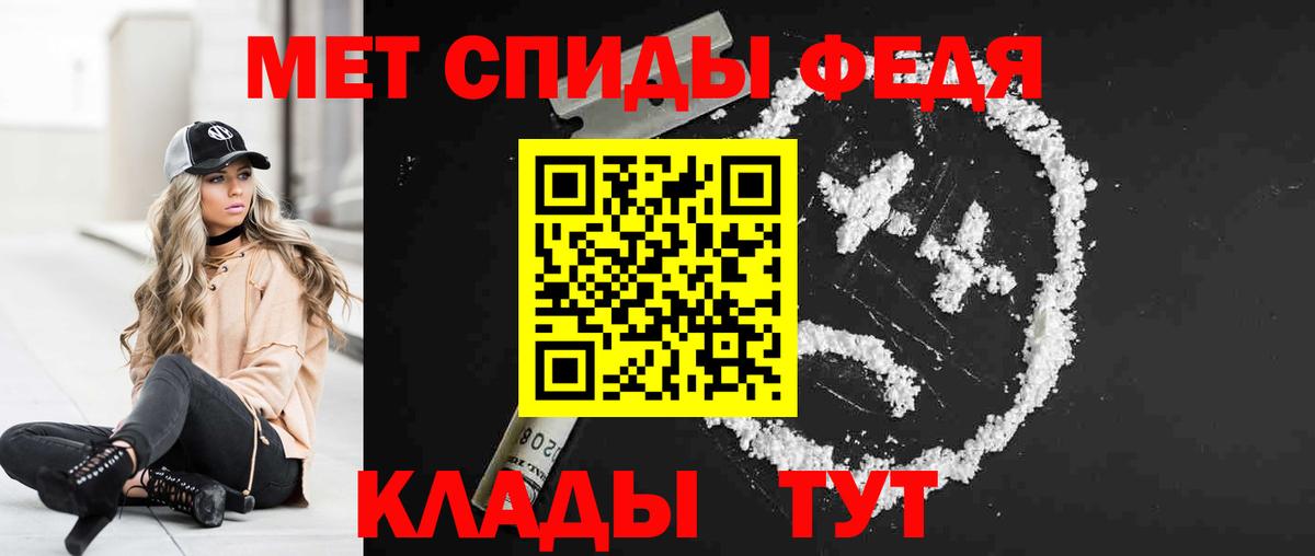 Амфетамин VHQ Гусев