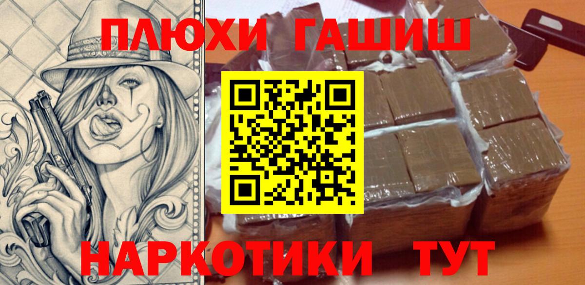 Гашиш ice o lator  где купить наркотик  Гусев  Вход с VPN  ГАШ убойный 
