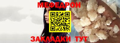скорость Мариинск