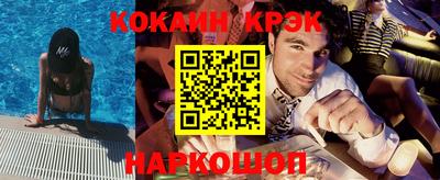 героин Малгобек