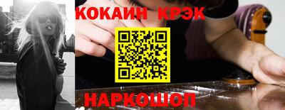 героин Малгобек