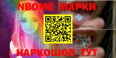 героин Малгобек