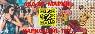 скорость Мариинск