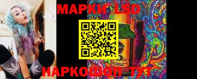 скорость Мариинск