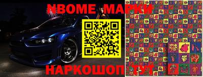 скорость Мариинск