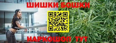 героин Малгобек