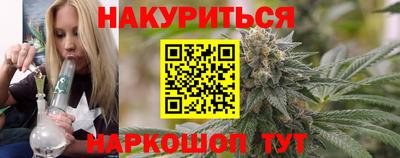 героин Малгобек