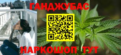 героин Малгобек