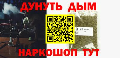 альфа пвп Малоярославец