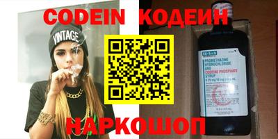 альфа пвп Малоярославец