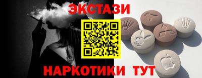 героин Малгобек