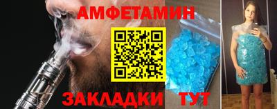 альфа пвп Малоярославец
