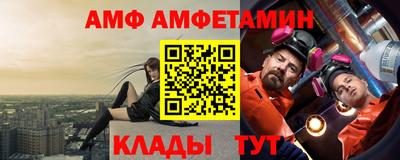 альфа пвп Малоярославец