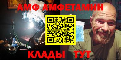скорость Мариинск