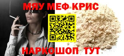 альфа пвп Малоярославец
