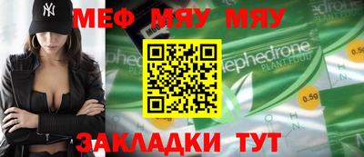альфа пвп Малоярославец