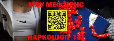 героин Малгобек