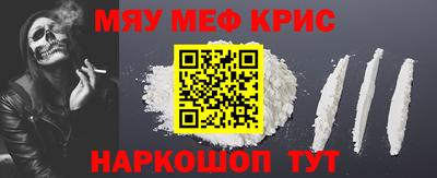 альфа пвп Малоярославец