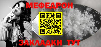 альфа пвп Малоярославец