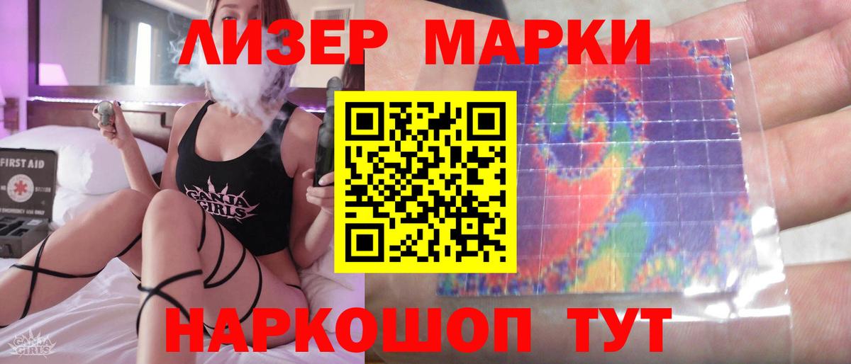 Лсд 25 экстази кислота Гусев