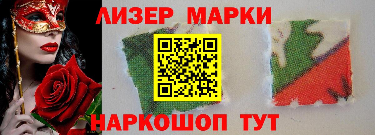 Лсд 25 экстази кислота  LSD-25 экстази ecstasy  Гусев  Вход с VPN 