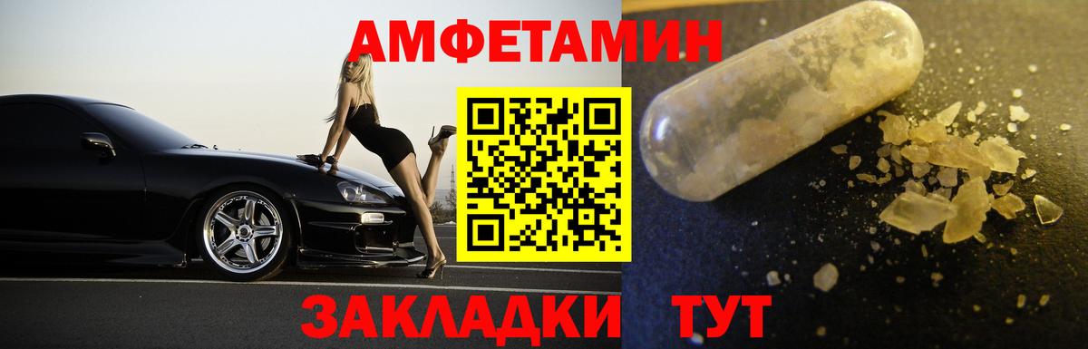 Гусев  Метамфетамин кристалл  Метамфетамин кристалл  Вход с VPN 