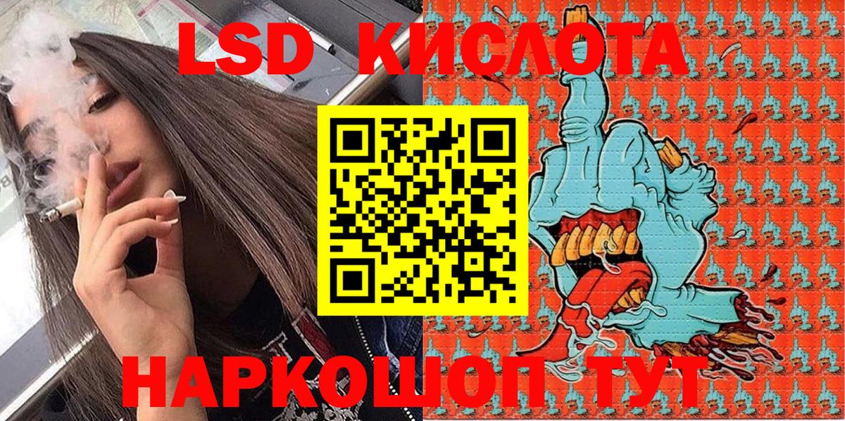 Гусев  Наркотические марки 1,8мг  Наркотические марки 1,8мг  Вход с VPN 