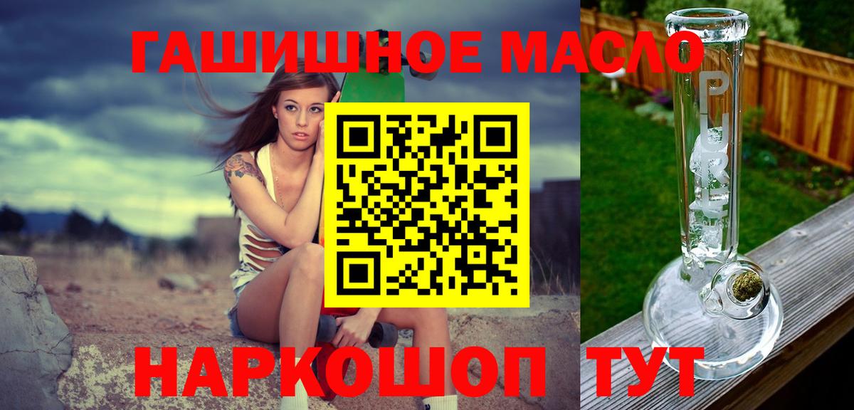 ТГК концентрат Гусев